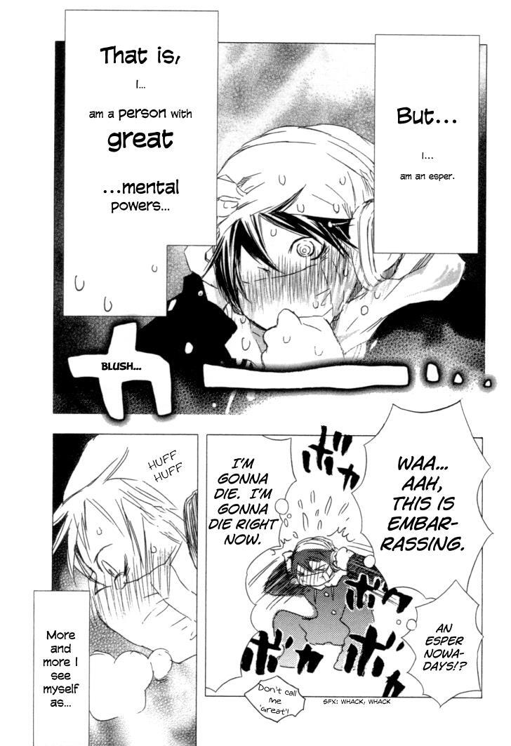 Read Yuki ni Tsubasa Manga Online