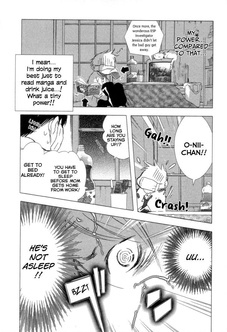 Read Yuki ni Tsubasa Manga Online