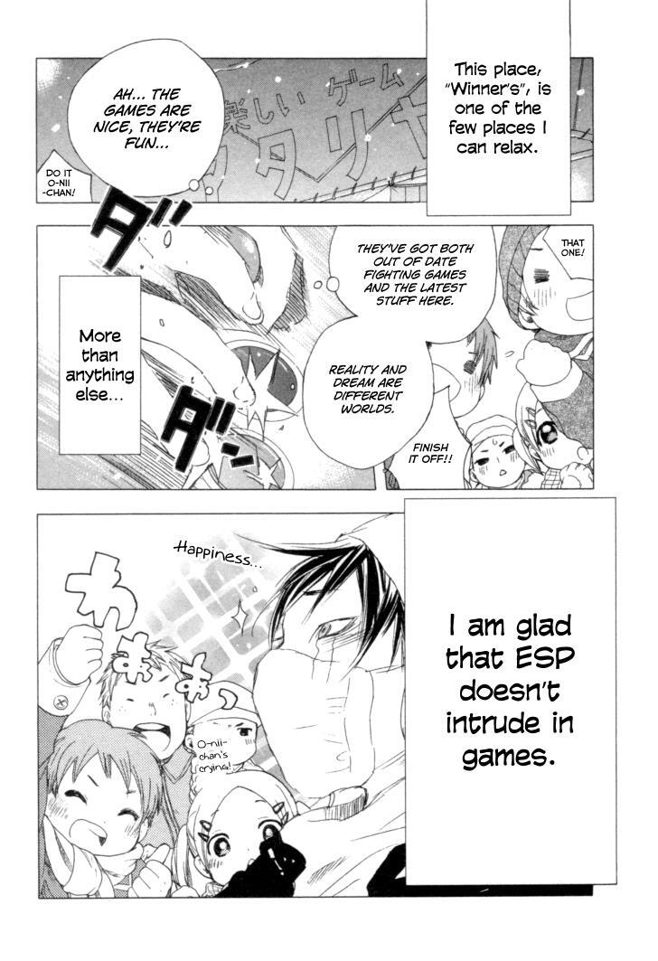 Read Yuki ni Tsubasa Manga Online