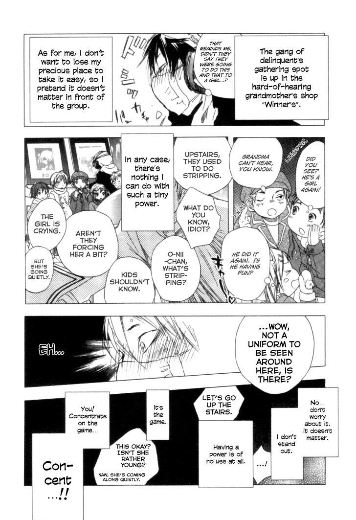 Read Yuki ni Tsubasa Manga Online