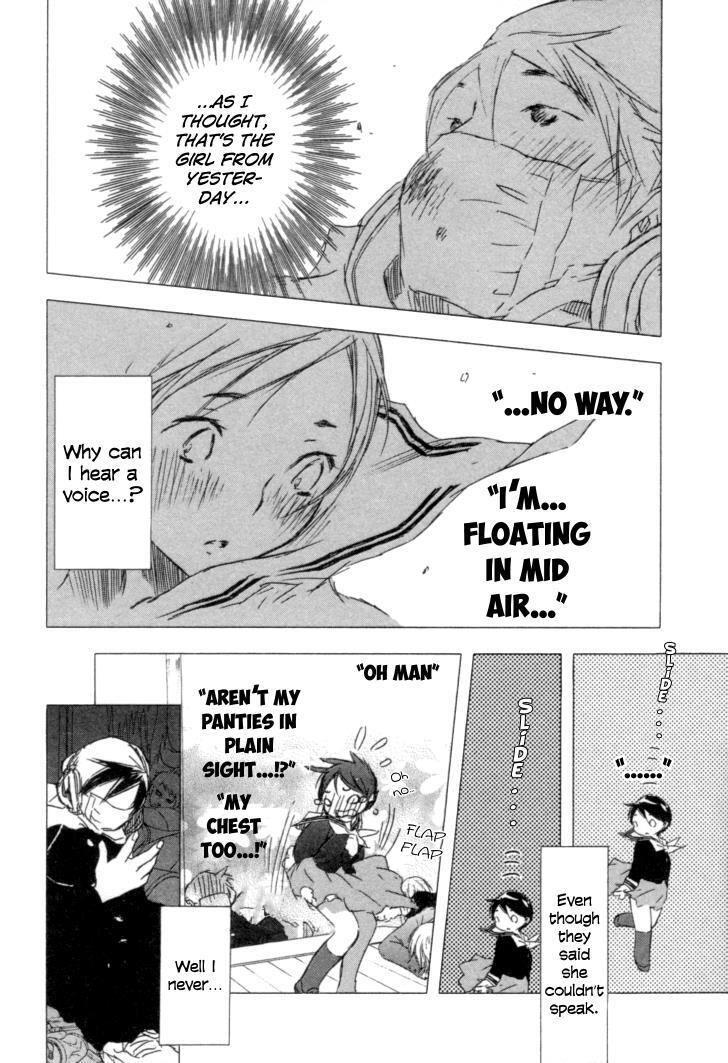 Read Yuki ni Tsubasa Manga Online