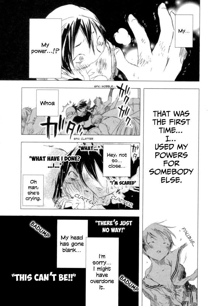 Read Yuki ni Tsubasa Manga Online