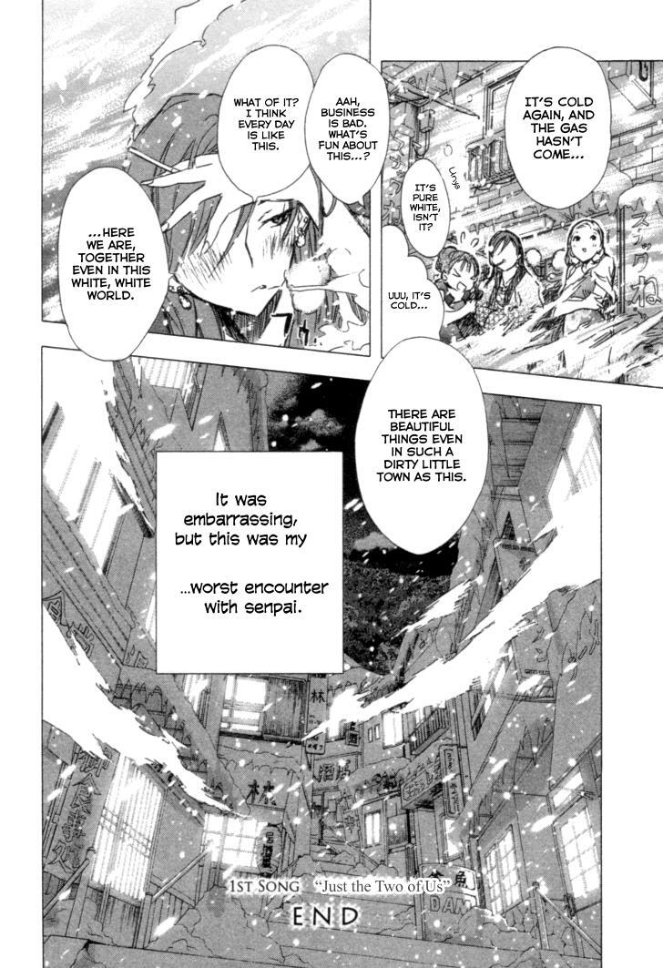 Read Yuki ni Tsubasa Manga Online