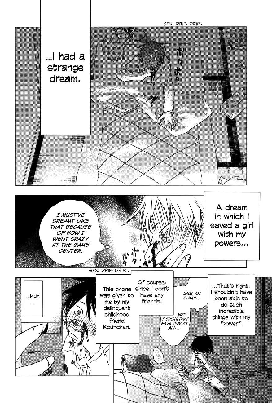 Read Yuki ni Tsubasa Manga Online
