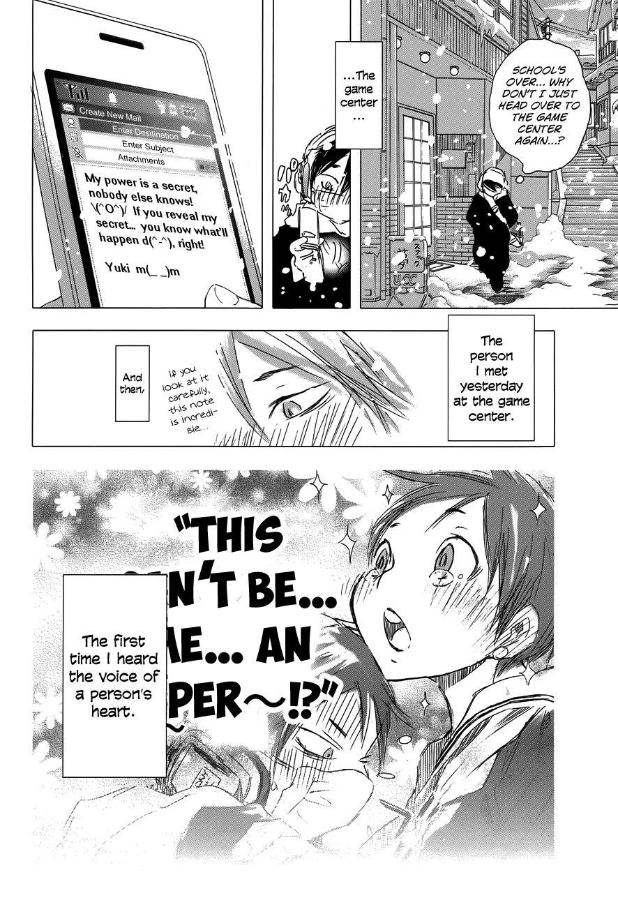 Read Yuki ni Tsubasa Manga Online