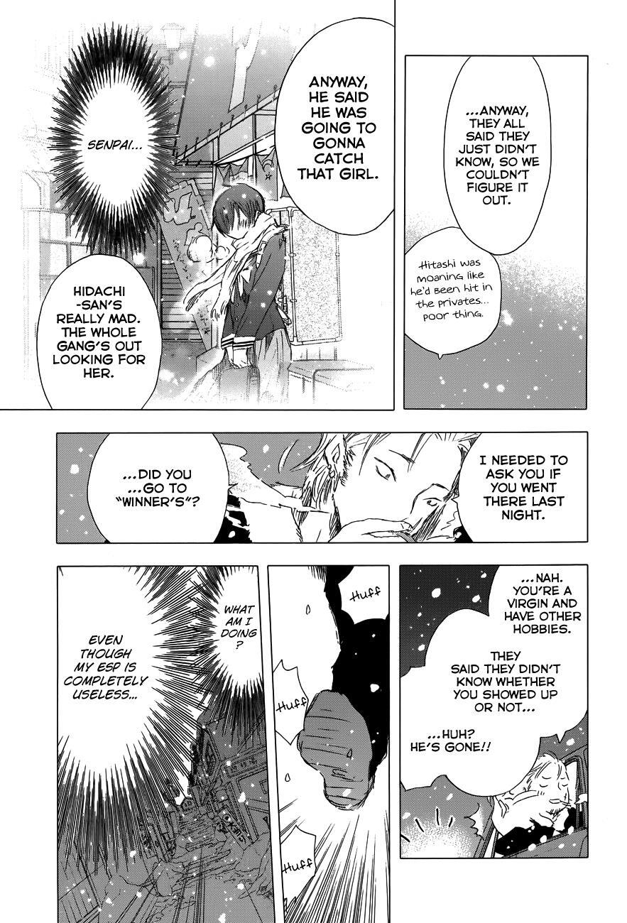 Read Yuki ni Tsubasa Manga Online