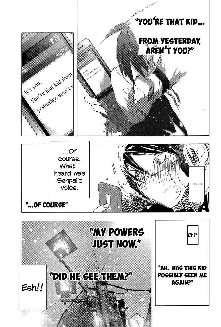 Read Yuki ni Tsubasa Manga Online