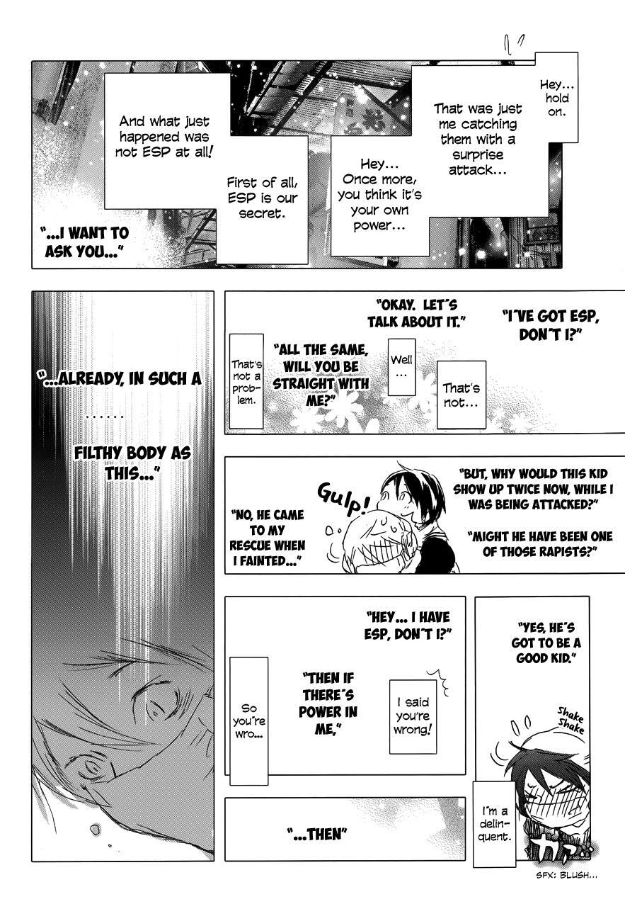 Read Yuki ni Tsubasa Manga Online