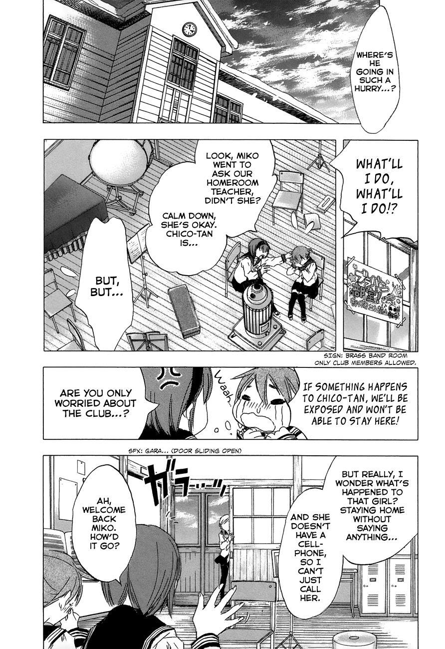 Read Yuki ni Tsubasa Manga Online