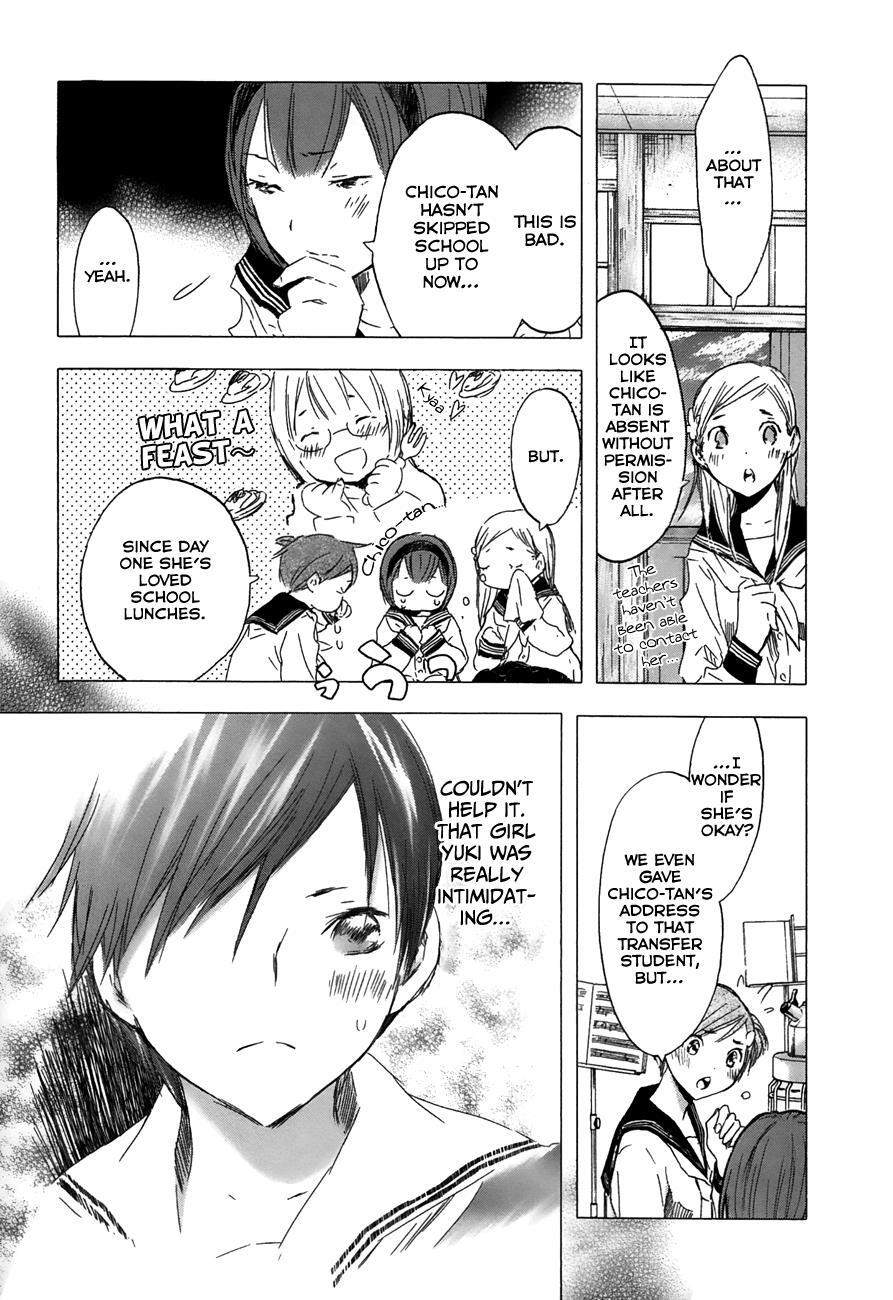 Read Yuki ni Tsubasa Manga Online
