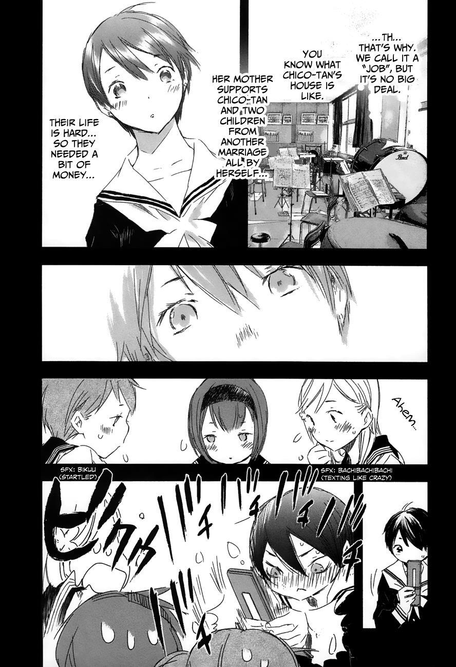 Read Yuki ni Tsubasa Manga Online