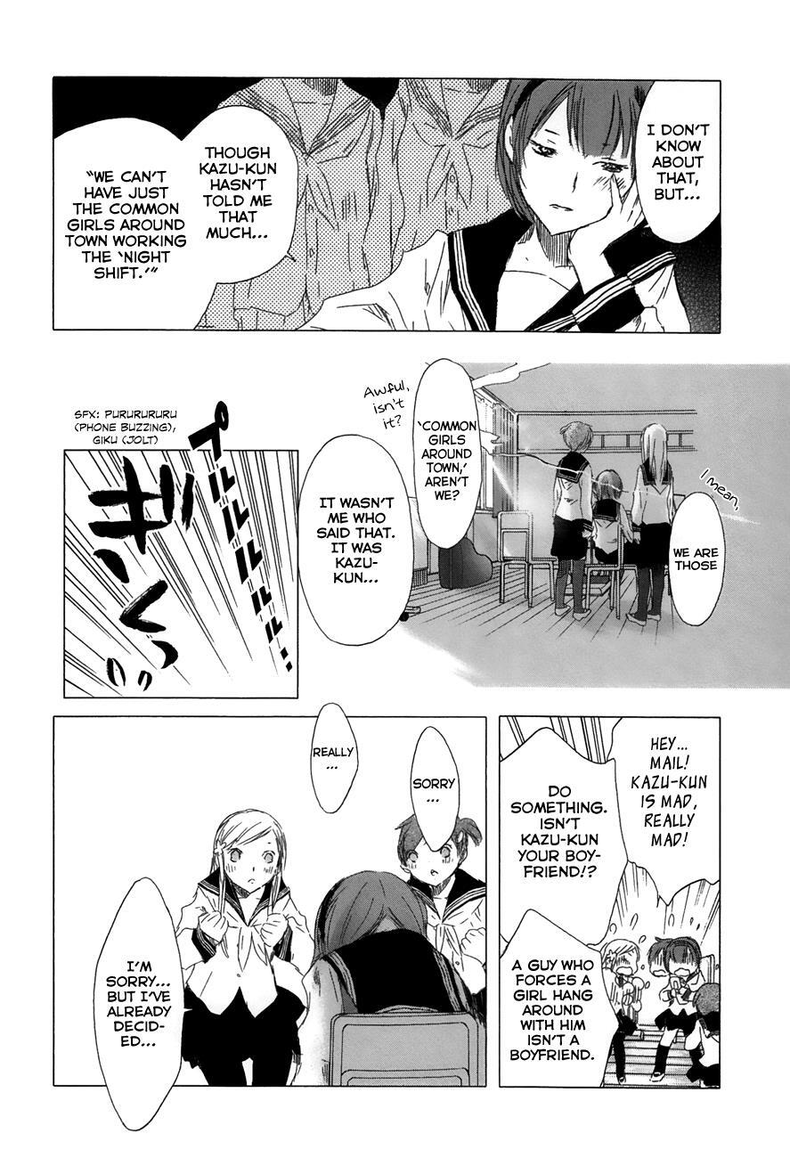 Read Yuki ni Tsubasa Manga Online