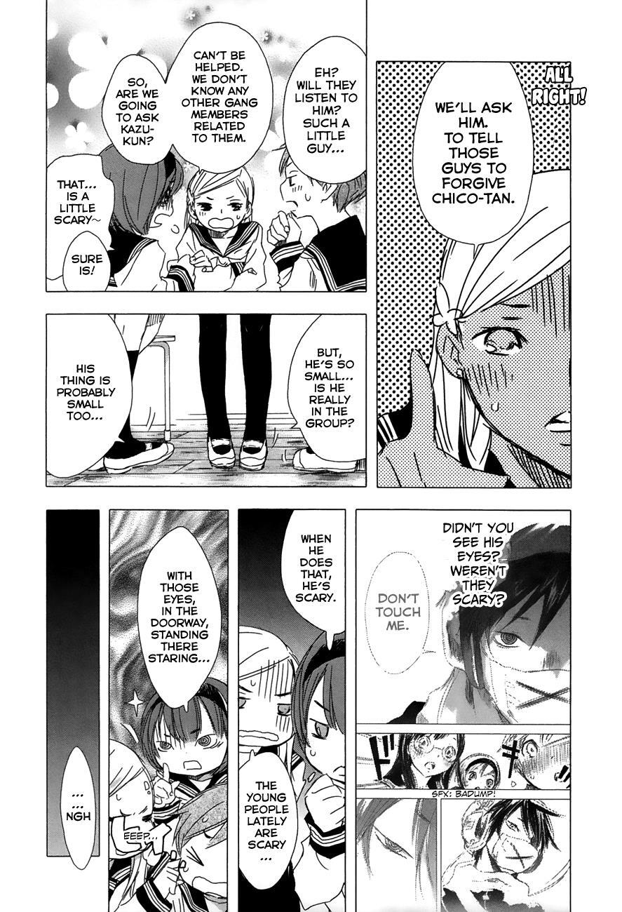 Read Yuki ni Tsubasa Manga Online