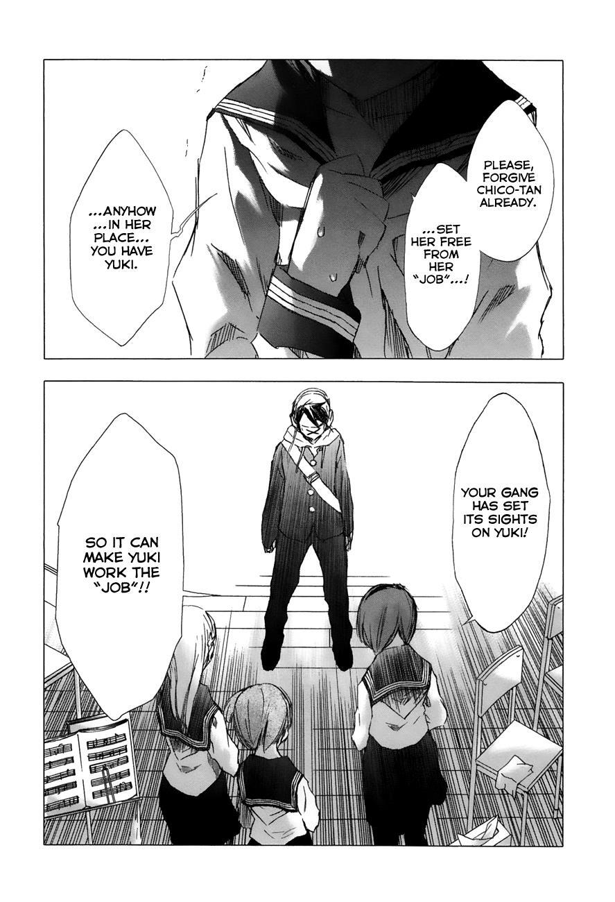 Read Yuki ni Tsubasa Manga Online