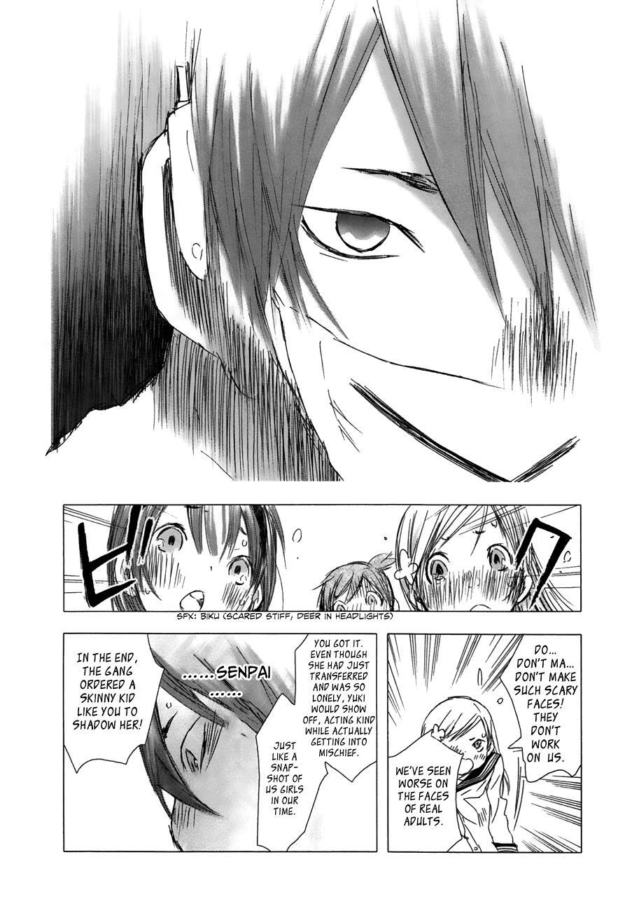 Read Yuki ni Tsubasa Manga Online