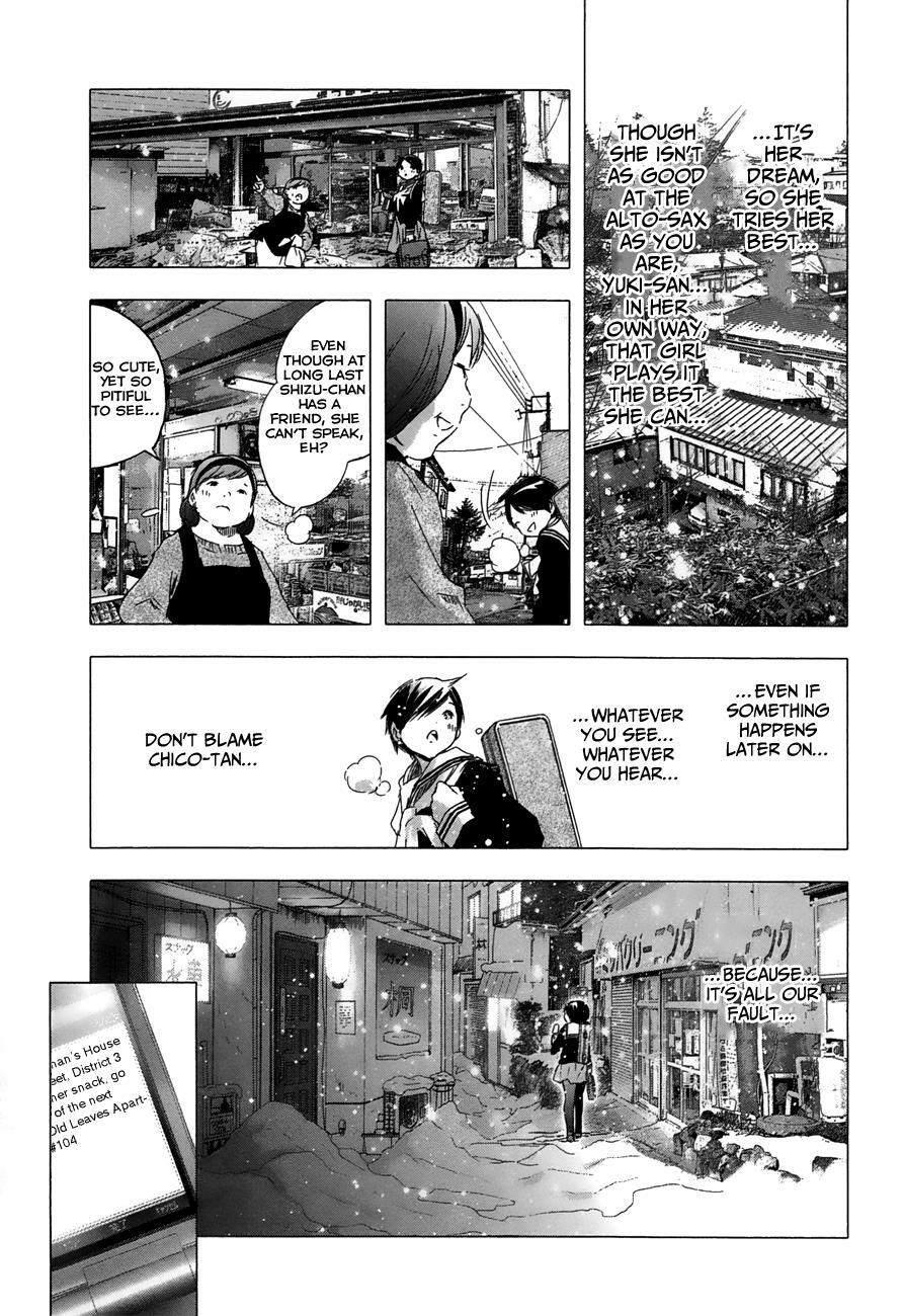 Read Yuki ni Tsubasa Manga Online