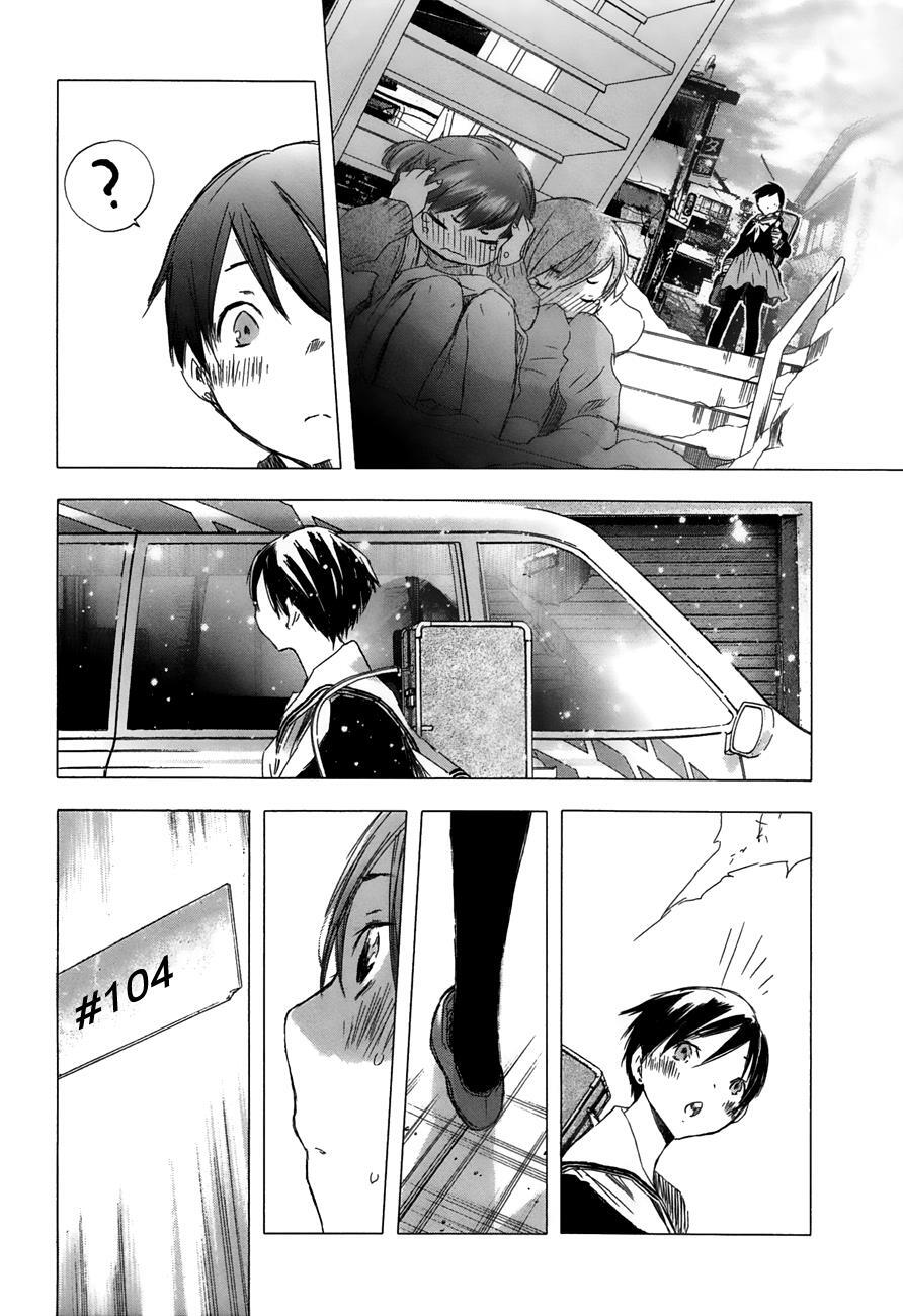 Read Yuki ni Tsubasa Manga Online