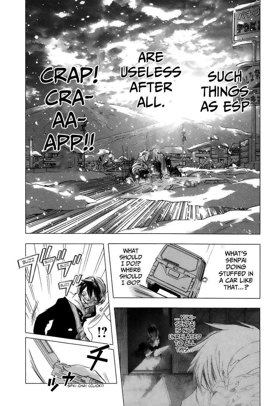 Read Yuki ni Tsubasa Manga Online