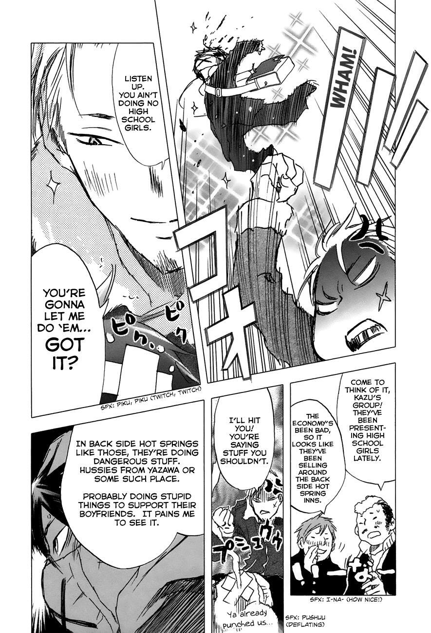 Read Yuki ni Tsubasa Manga Online
