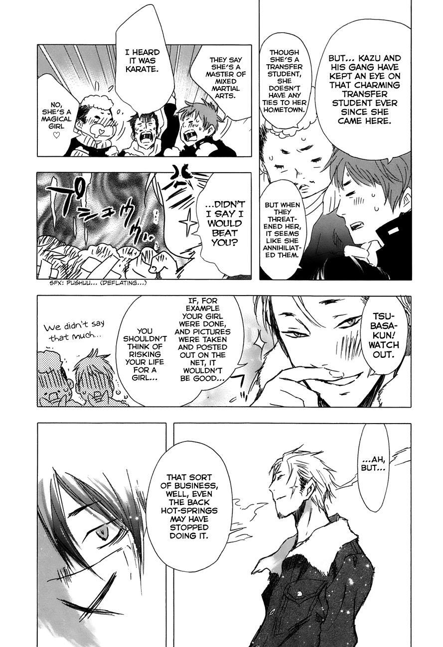 Read Yuki ni Tsubasa Manga Online