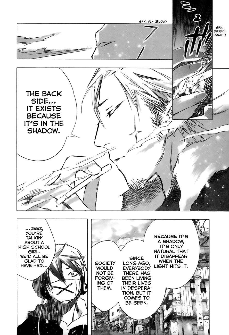 Read Yuki ni Tsubasa Manga Online