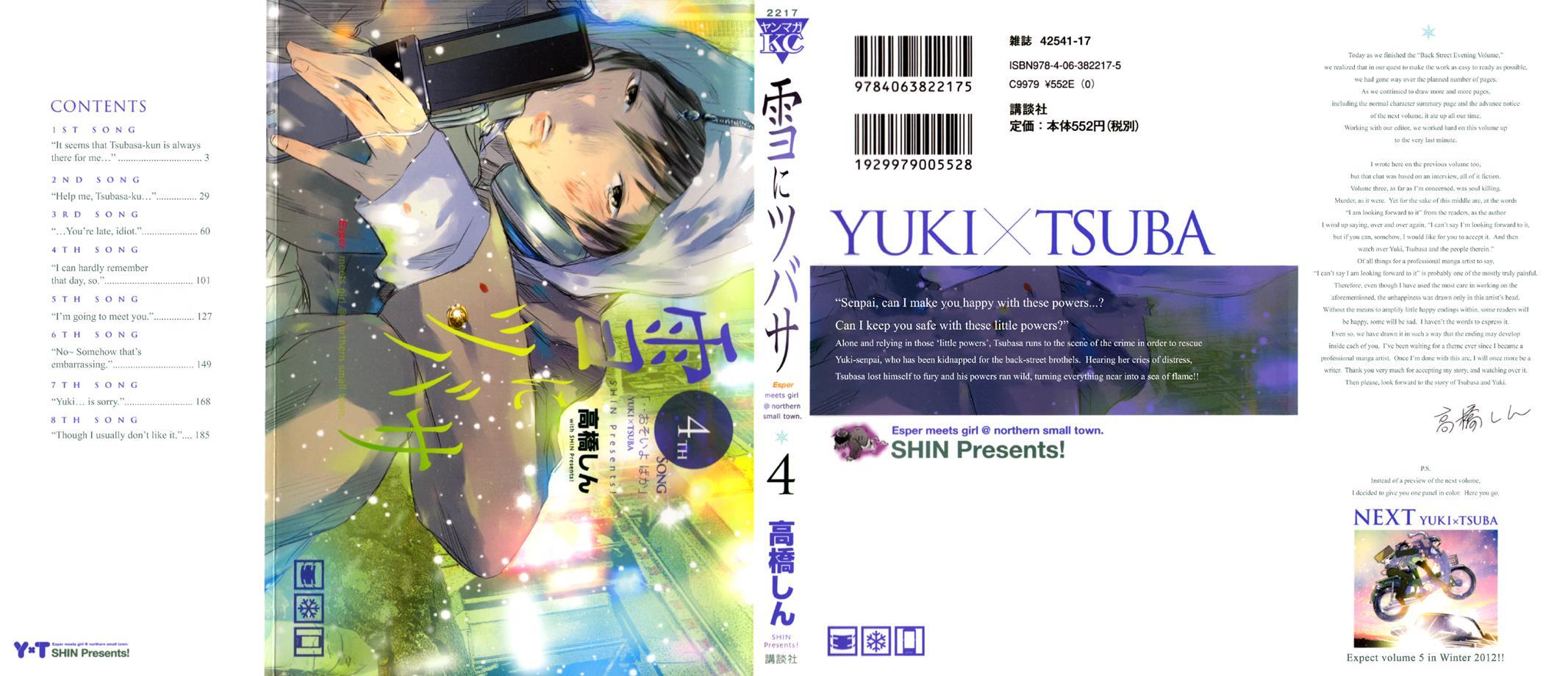 Read Yuki ni Tsubasa Manga Online