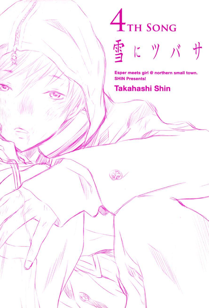 Read Yuki ni Tsubasa Manga Online