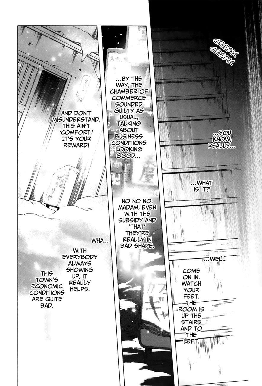 Read Yuki ni Tsubasa Manga Online