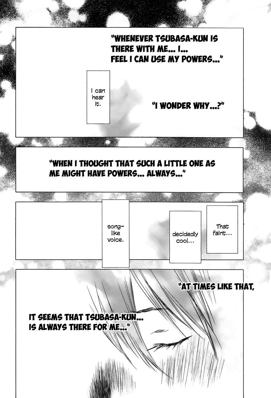Read Yuki ni Tsubasa Manga Online