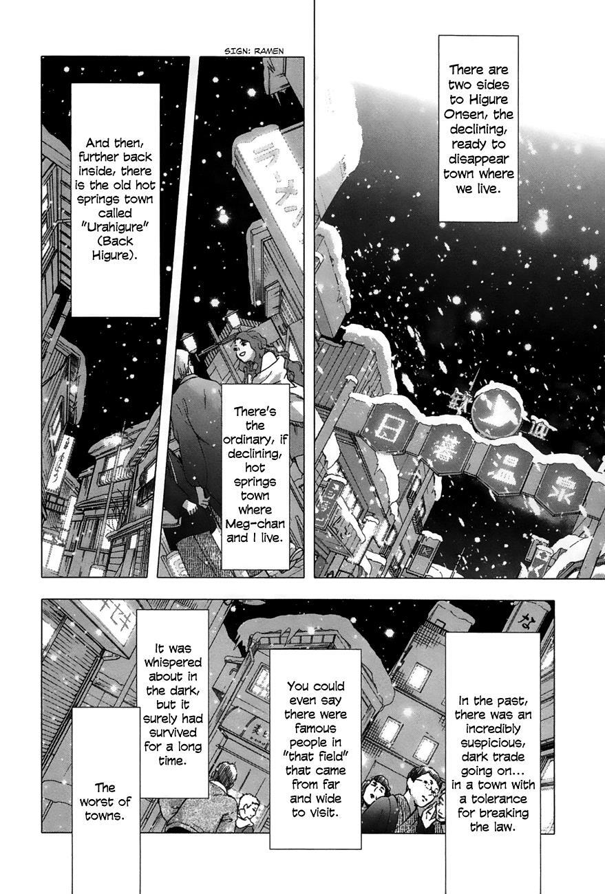 Read Yuki ni Tsubasa Manga Online