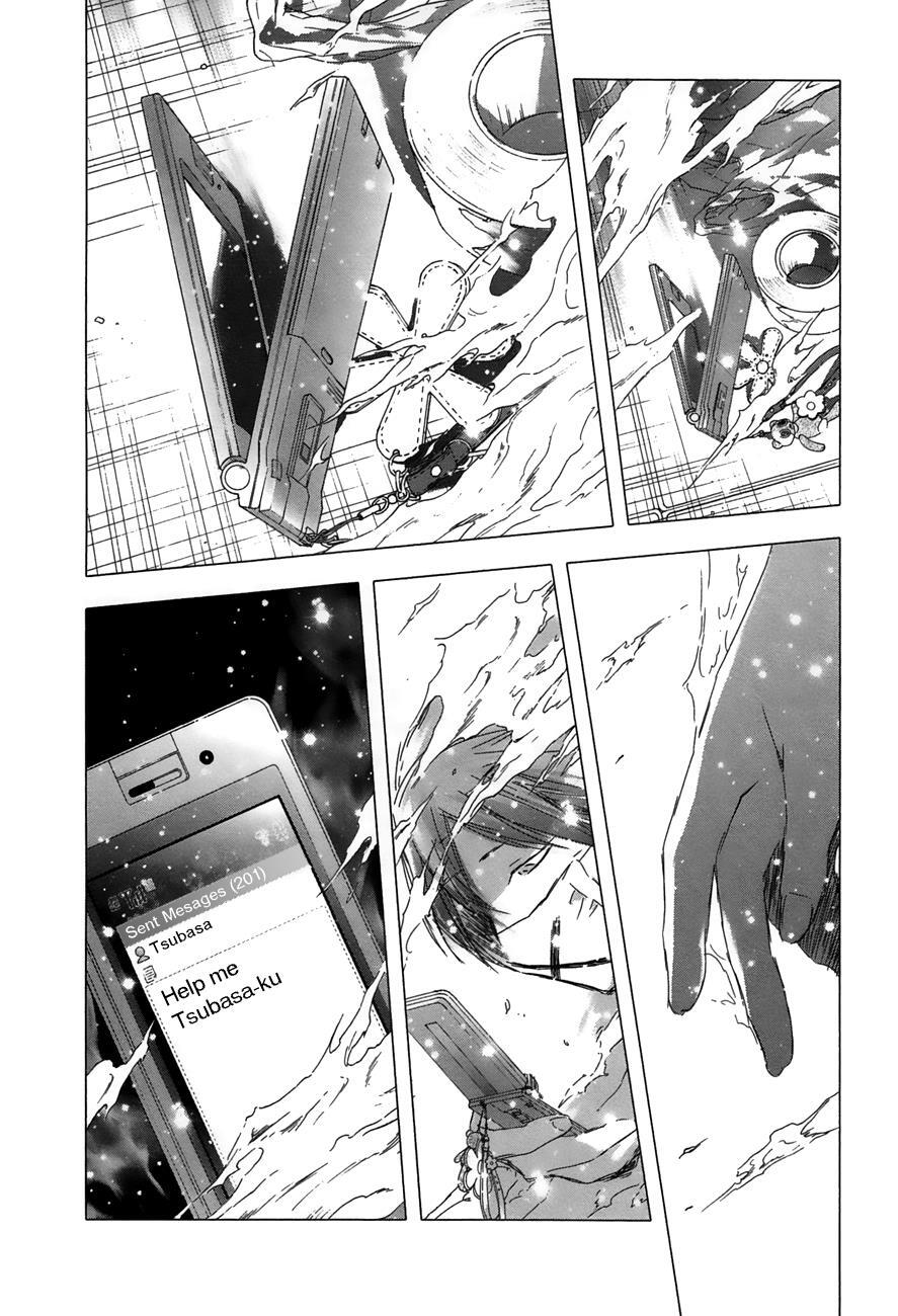 Read Yuki ni Tsubasa Manga Online