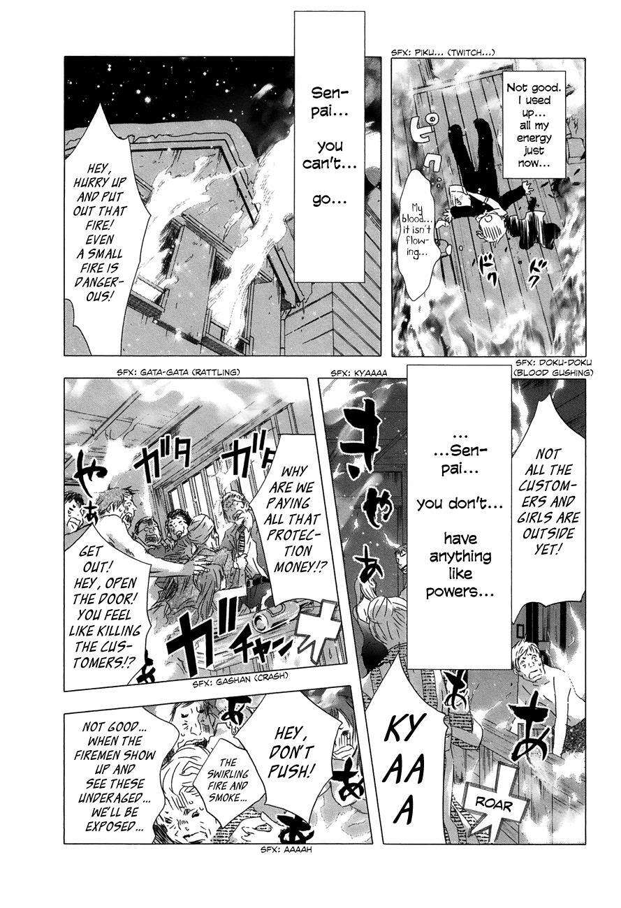 Read Yuki ni Tsubasa Manga Online
