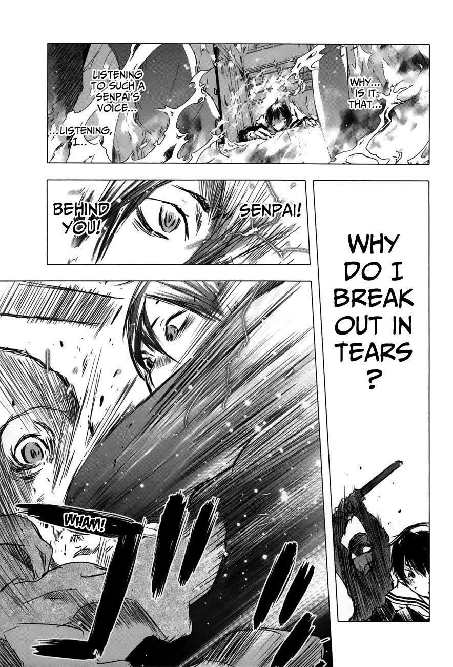Read Yuki ni Tsubasa Manga Online