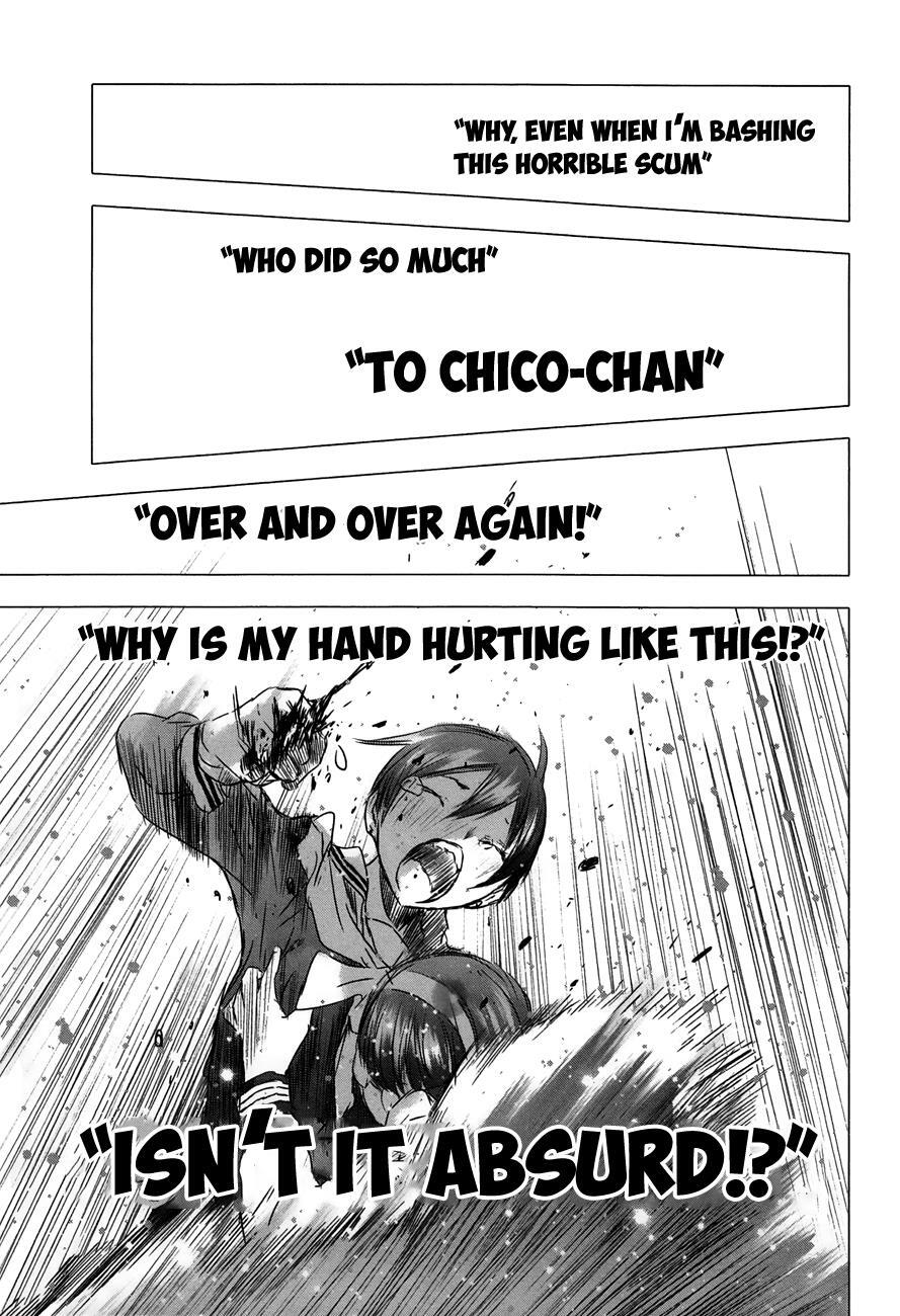 Read Yuki ni Tsubasa Manga Online