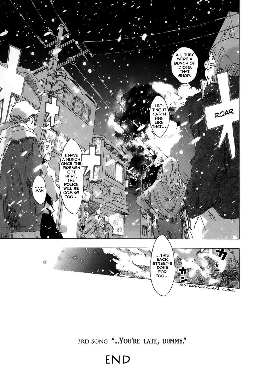 Read Yuki ni Tsubasa Manga Online