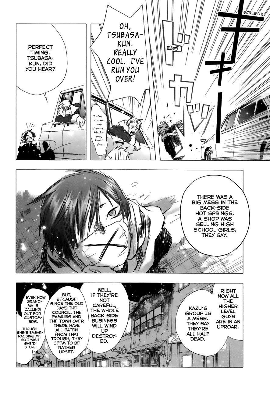 Read Yuki ni Tsubasa Manga Online