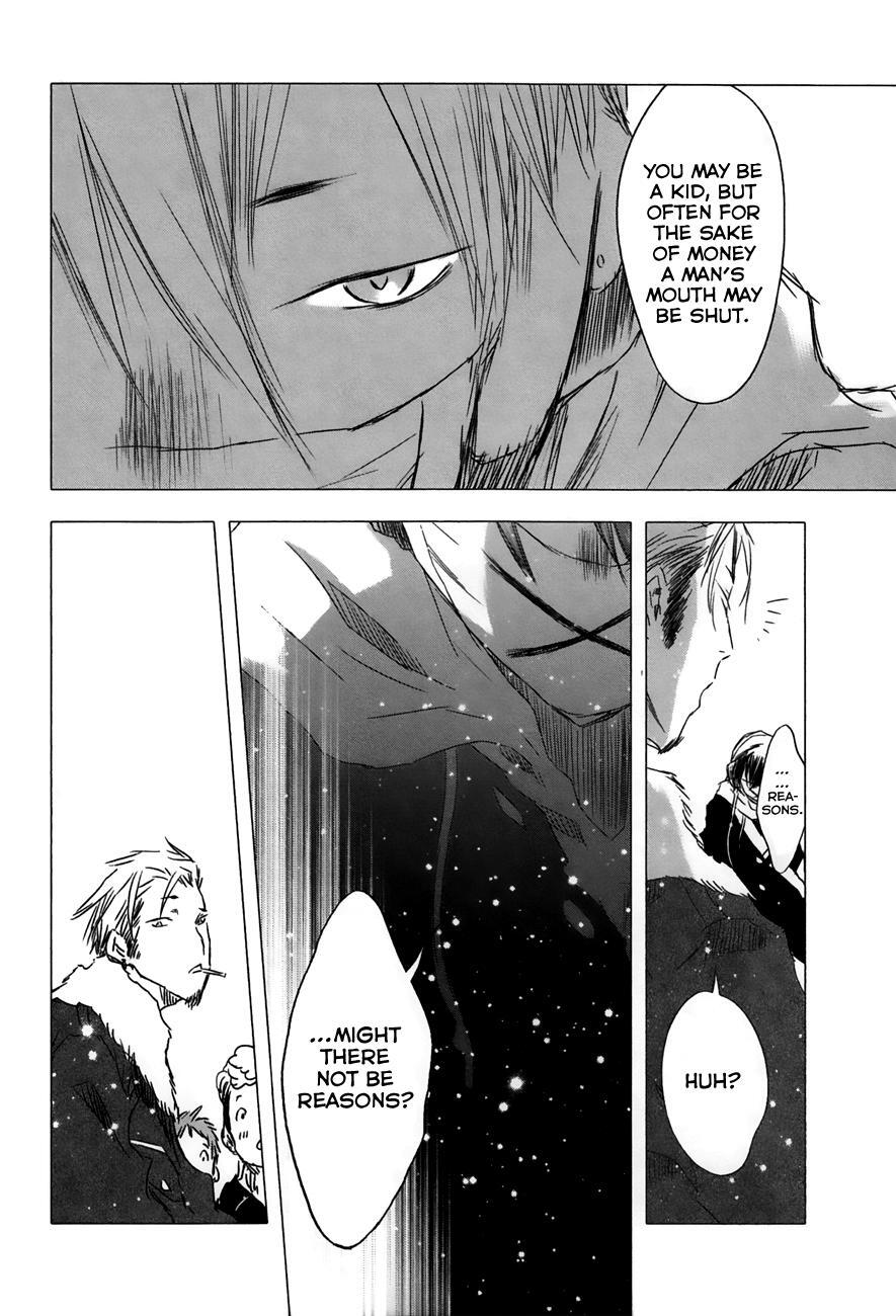 Read Yuki ni Tsubasa Manga Online