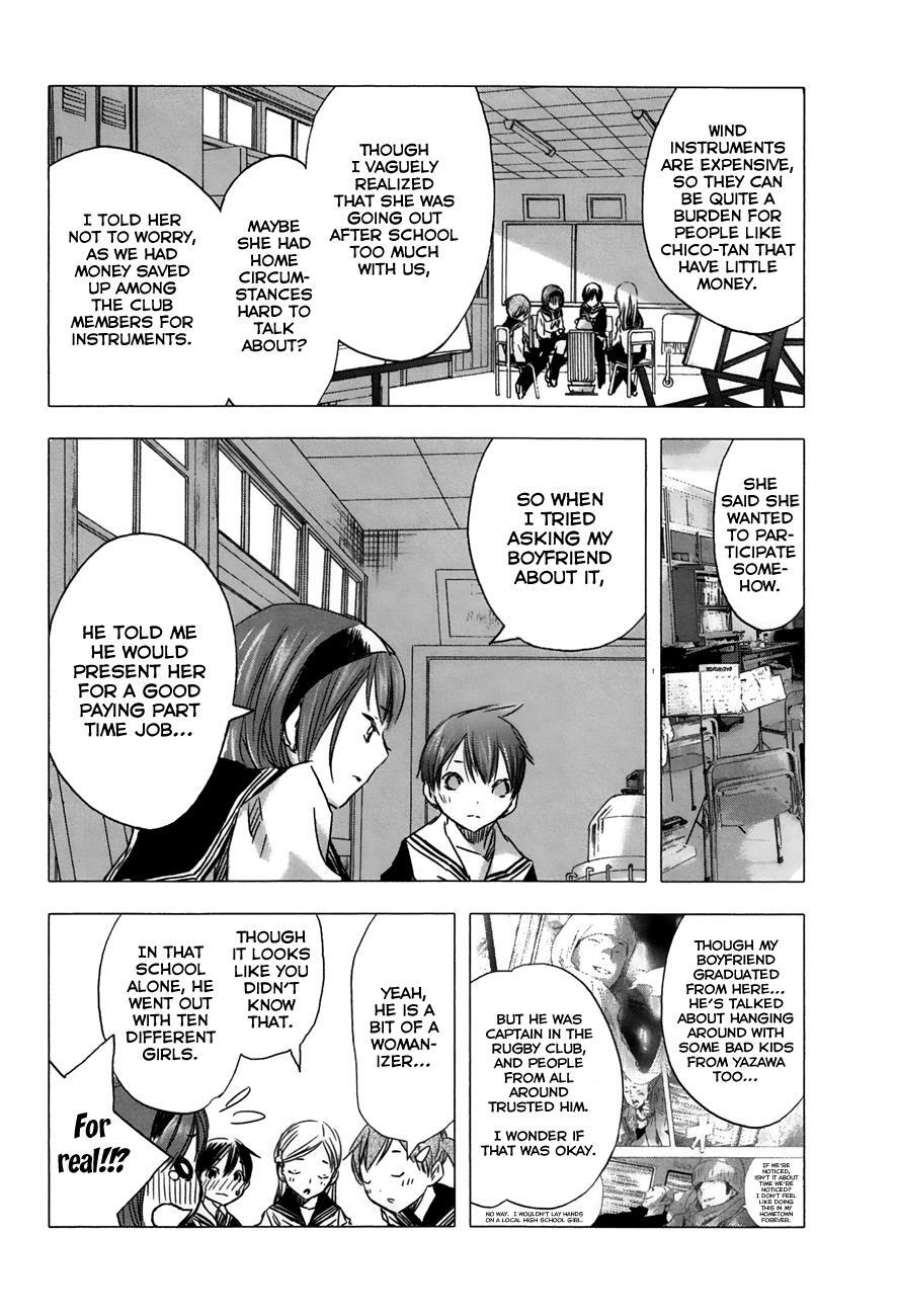 Read Yuki ni Tsubasa Manga Online