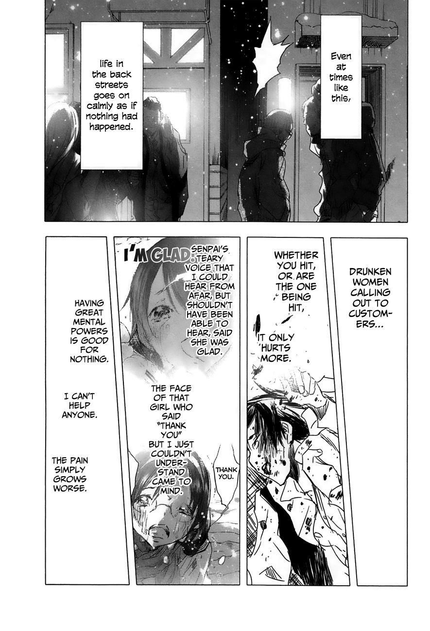 Read Yuki ni Tsubasa Manga Online