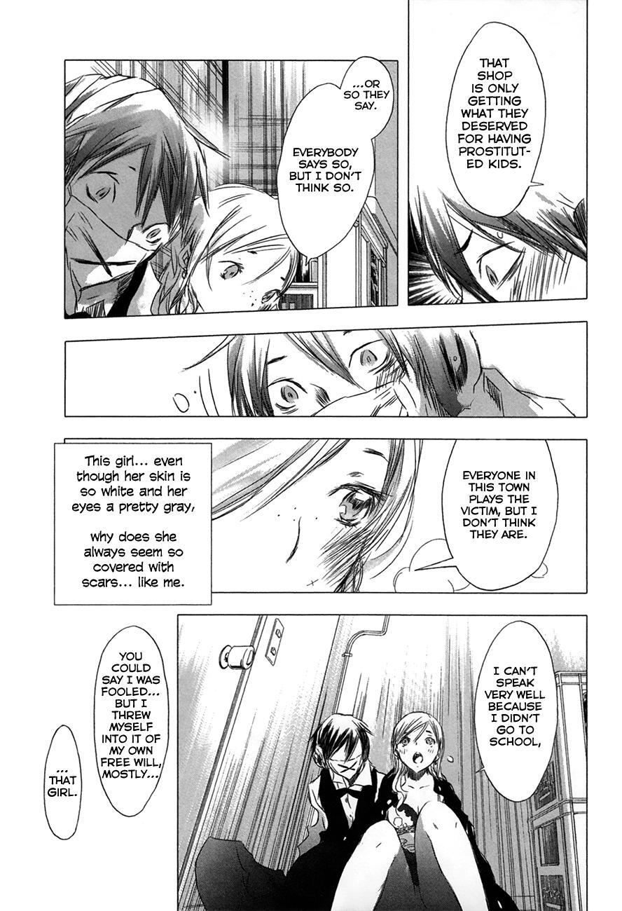Read Yuki ni Tsubasa Manga Online