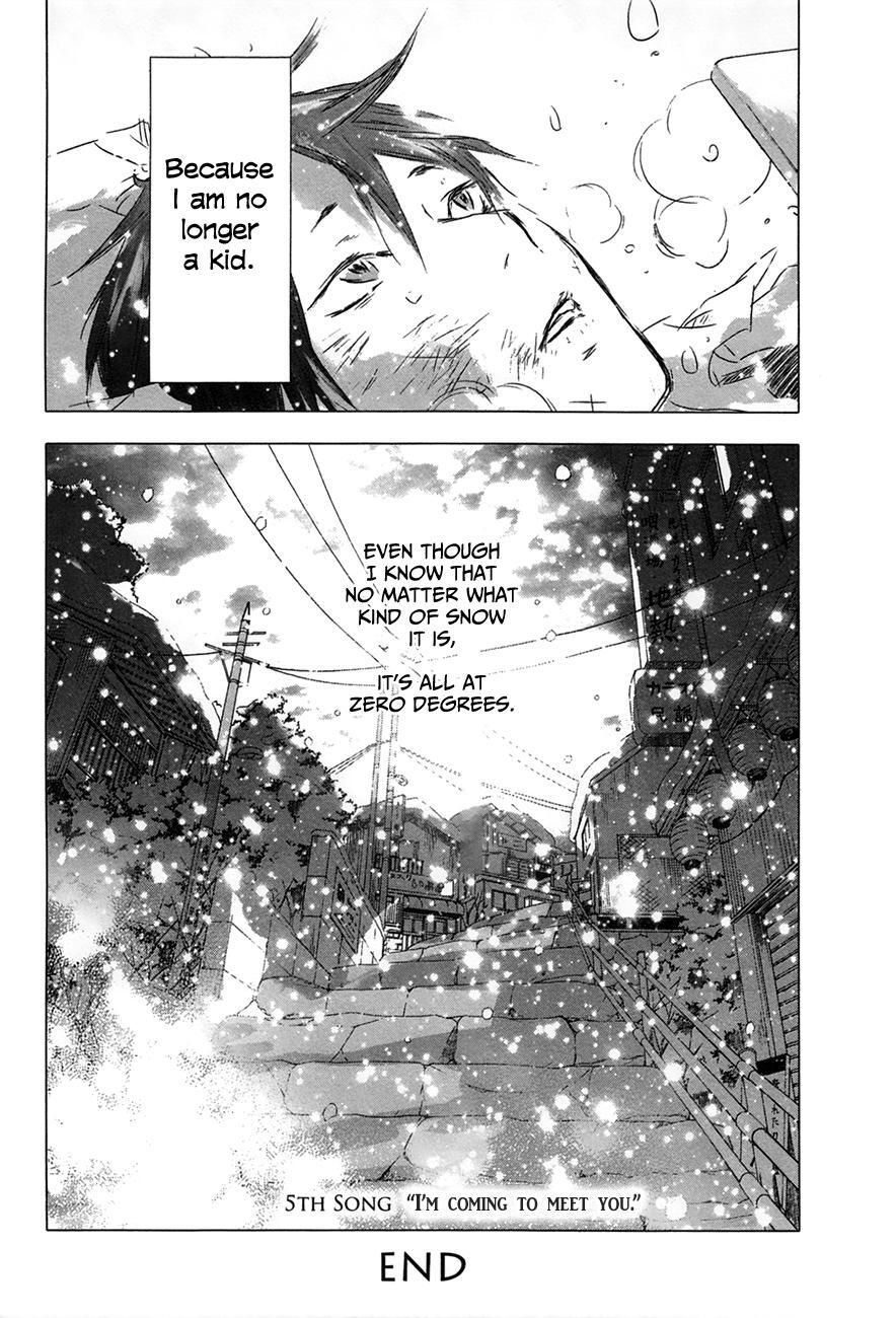Read Yuki ni Tsubasa Manga Online