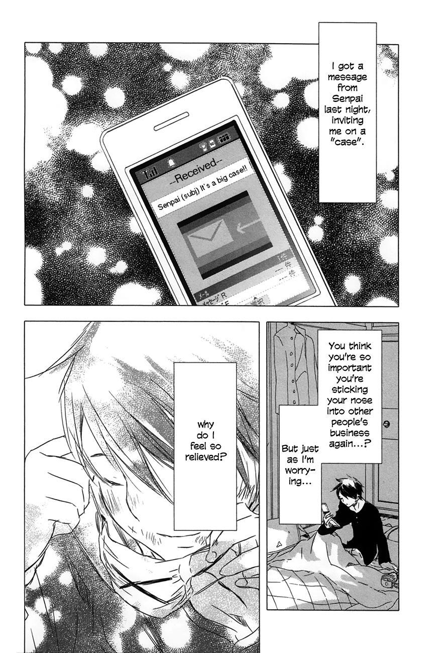 Read Yuki ni Tsubasa Manga Online
