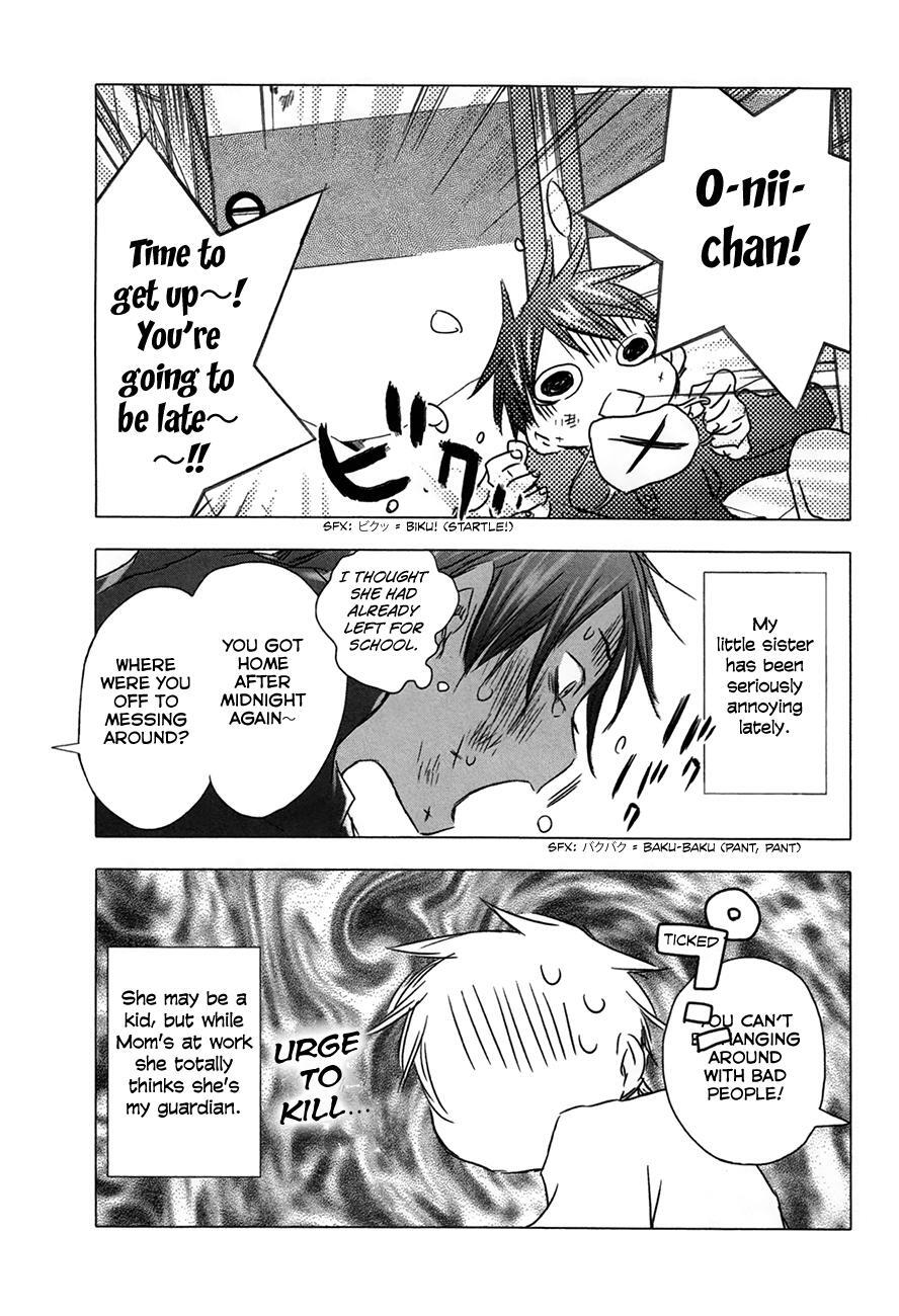 Read Yuki ni Tsubasa Manga Online