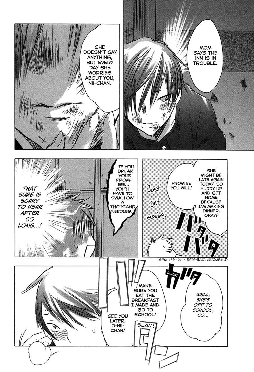 Read Yuki ni Tsubasa Manga Online