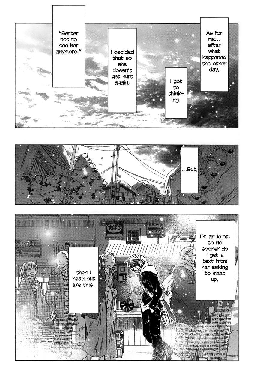 Read Yuki ni Tsubasa Manga Online