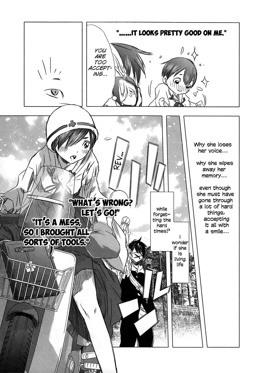Read Yuki ni Tsubasa Manga Online