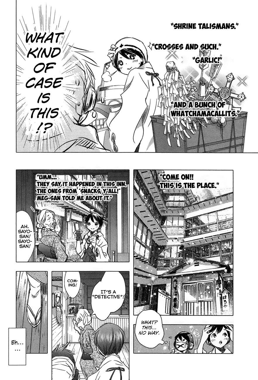 Read Yuki ni Tsubasa Manga Online