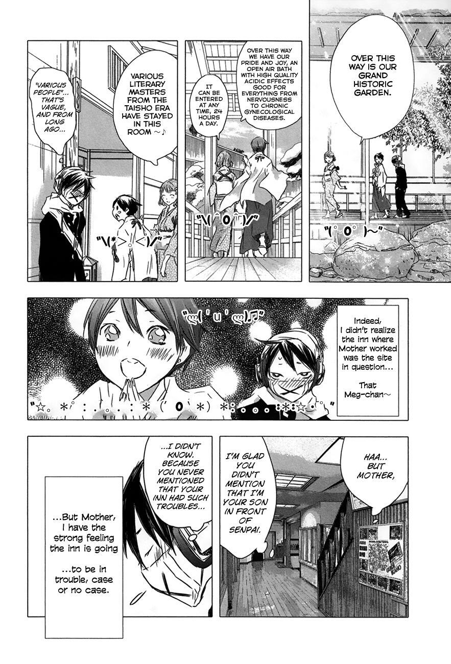 Read Yuki ni Tsubasa Manga Online