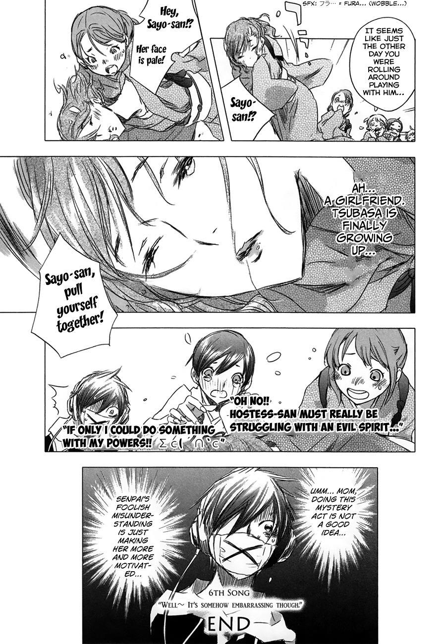 Read Yuki ni Tsubasa Manga Online