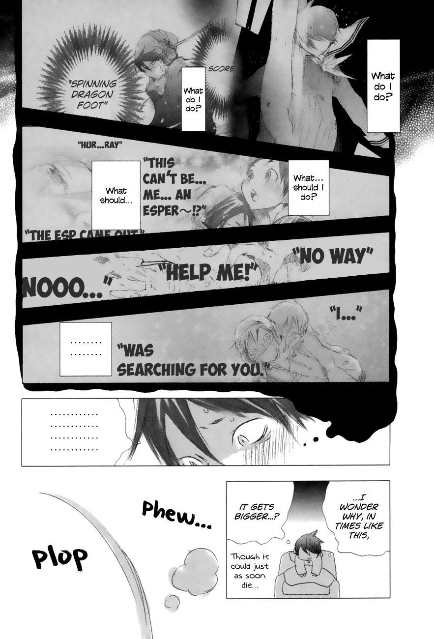 Read Yuki ni Tsubasa Manga Online